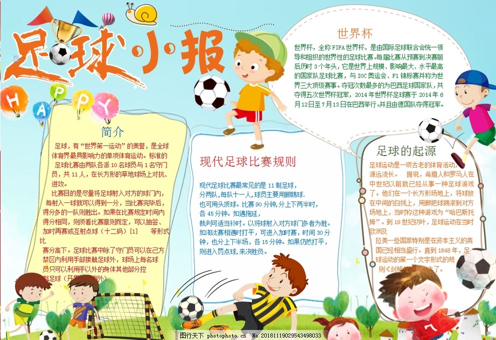 西媒：拉莫斯希望回欧洲主流联赛，他渴望回国家队参加世界杯（西媒：拉莫斯盼重返欧洲主流联赛，力争回归国家队出战世界杯）